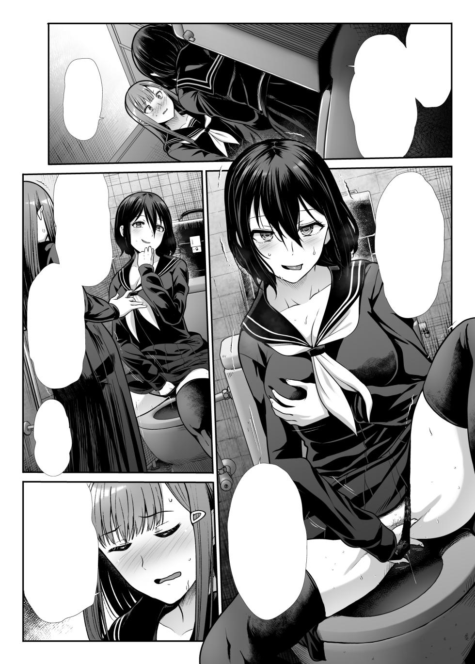 [Takemasaya (Takemasa Takeshi)] Downer Onee-sama wa Mae mo Ushiro mo Aishitai [Textless] - Page 22