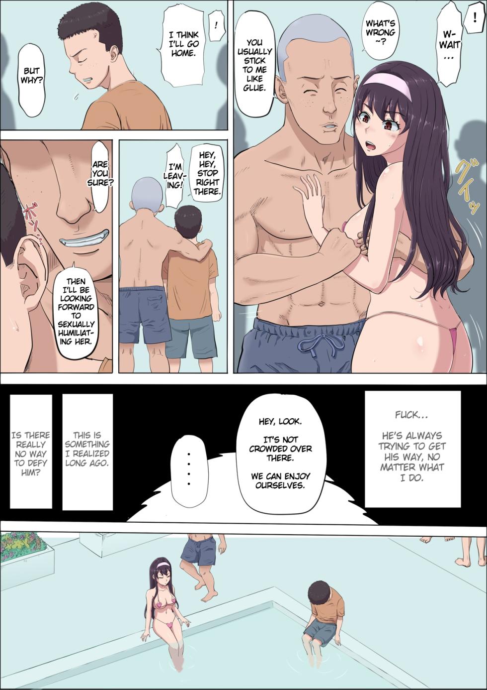[Cotton house] Aya Nee ~Ubawareta Osananajimi~ 4 | Ayaka ~Stolen Childhood Friend~ 4 [English] - Page 8
