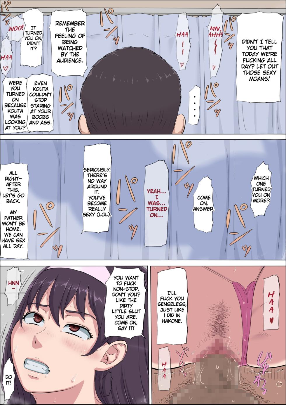 [Cotton house] Aya Nee ~Ubawareta Osananajimi~ 4 | Ayaka ~Stolen Childhood Friend~ 4 [English] - Page 20