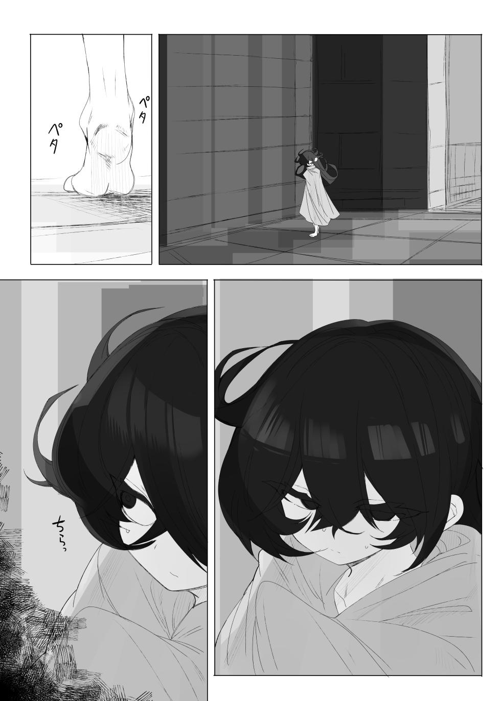 [Kongarin (Kongaringa)] TS Trap Dungeon 6 - Page 3