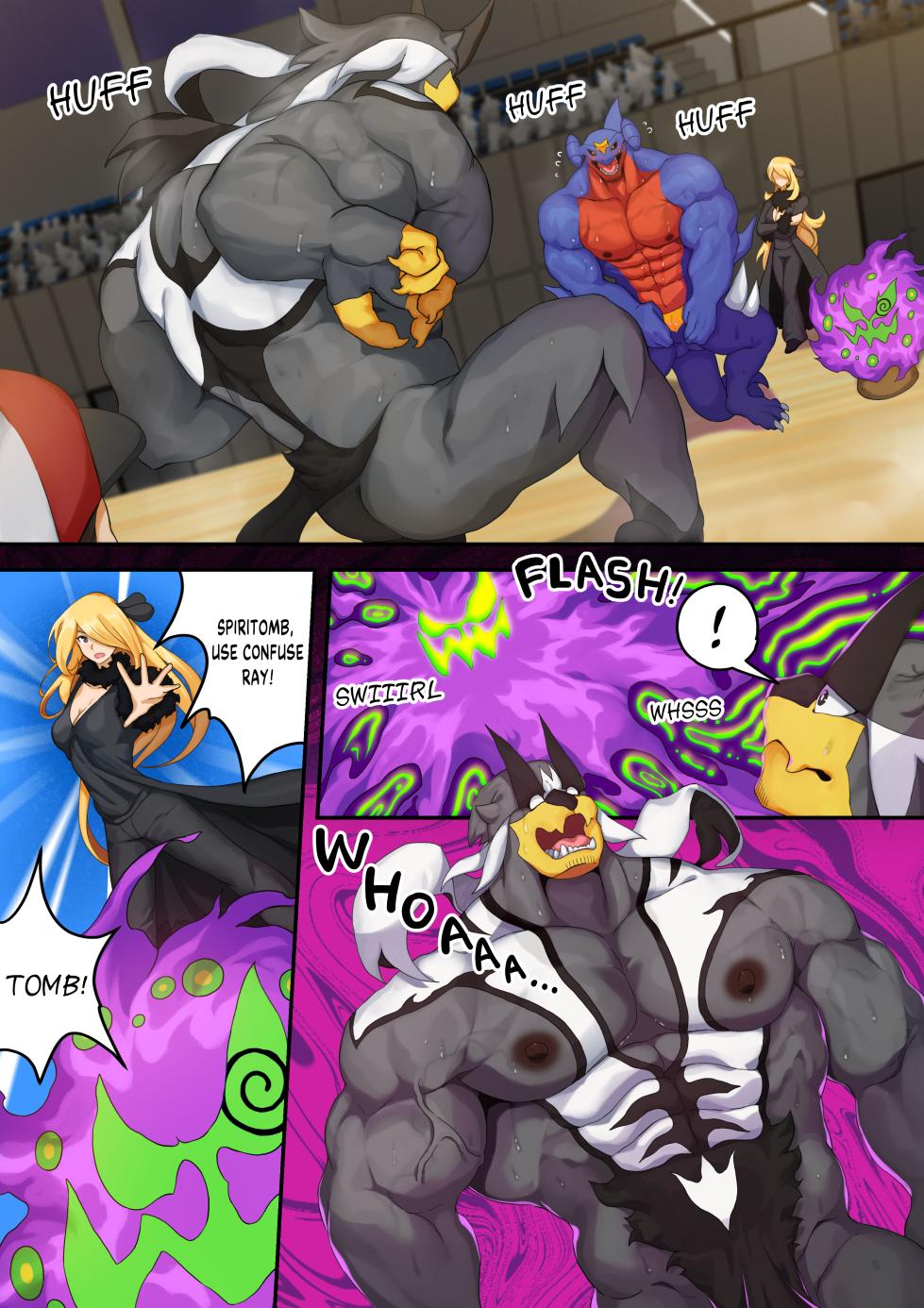 [Nekogaki] Urshifu - Page 1