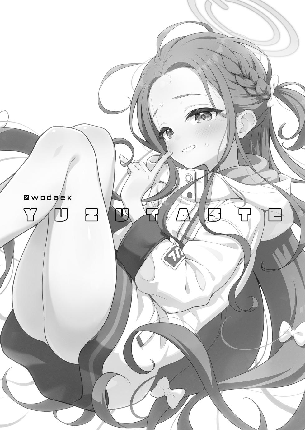 [Miraiha Kireini (Wodae)] yuzu taste | 柚子想尝一尝 (Blue Archive) [Chinese] [欶澜汉化组] [Digital] - Page 3