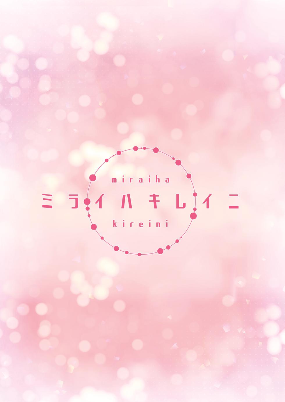 [Miraiha Kireini (Wodae)] yuzu taste | 柚子想尝一尝 (Blue Archive) [Chinese] [欶澜汉化组] [Digital] - Page 25