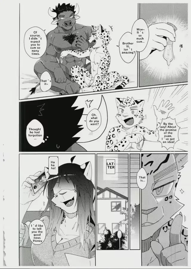 [Luwei] Bad Education [Eng] - Page 21