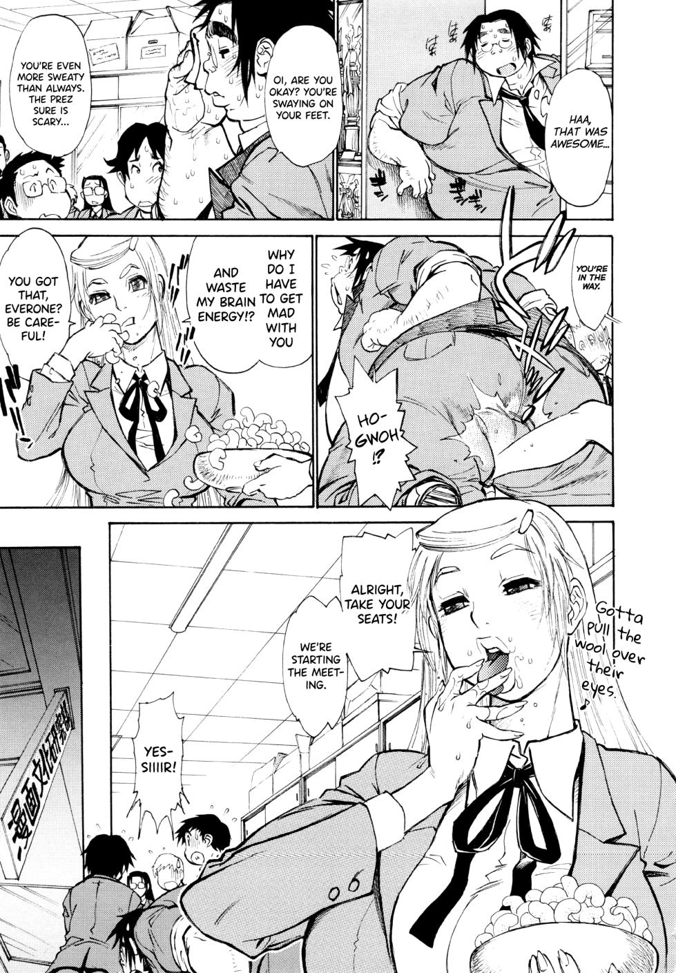 [Tanuma Yuuichirou] FAT BOY FAIRYTALE Ch.1-8 [English] [biribiri] - Page 5