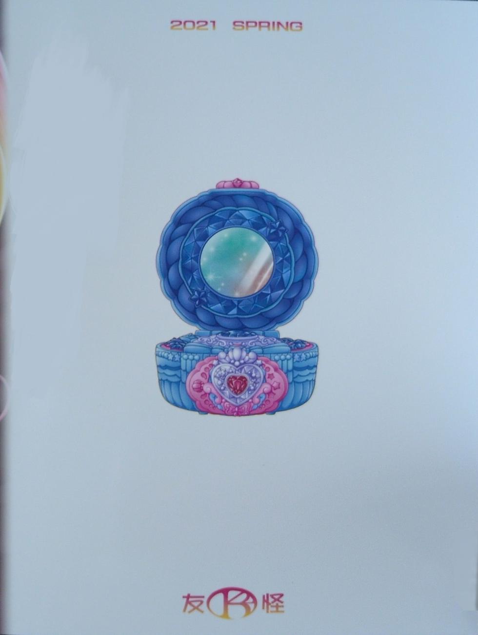 (COMIC1 BS-sai Special) [K2 Tomo no Kai (Mizuki)] Tokonatsu Harabara - Summer The Harabara (Tropical-Rouge! PreCure) - Page 22