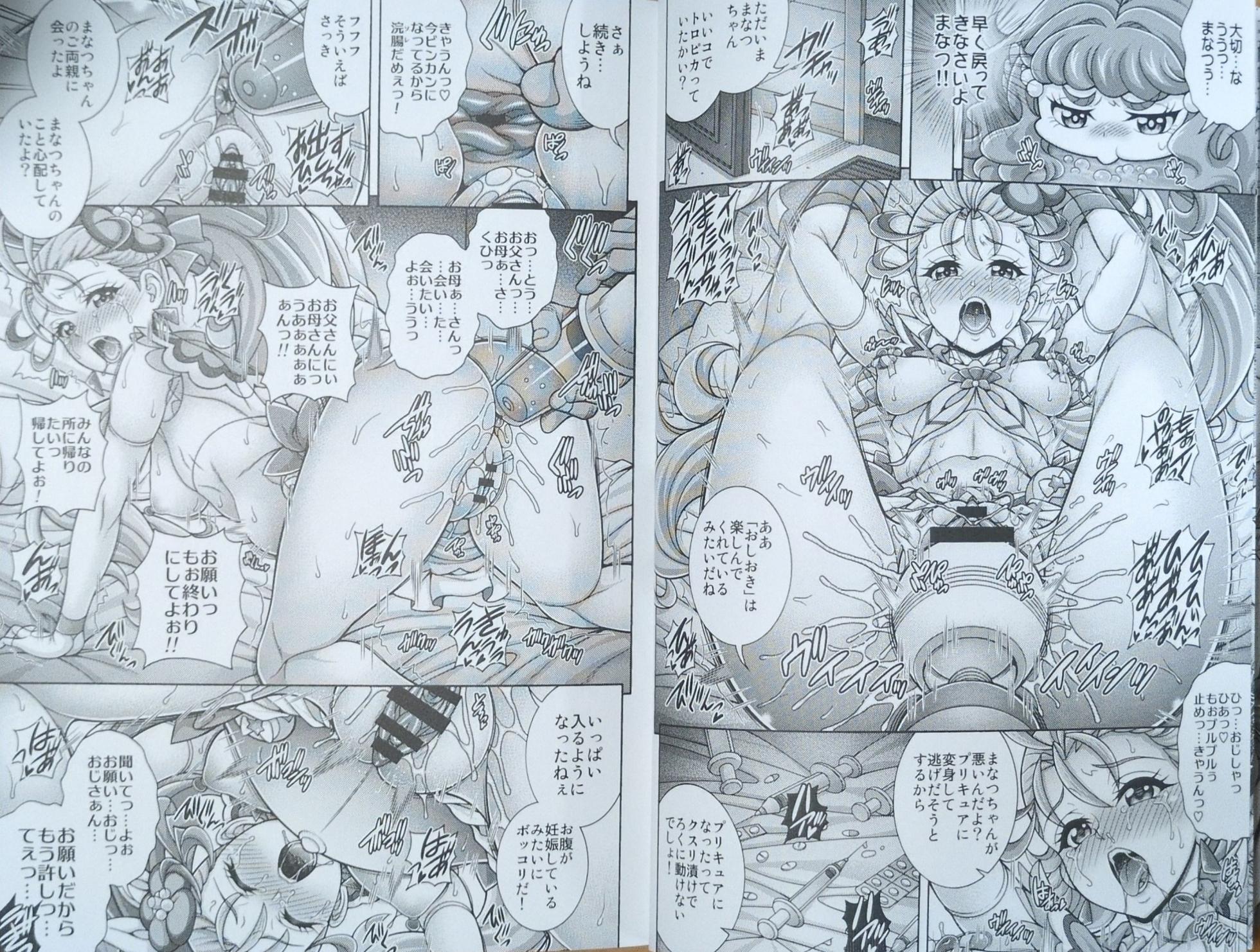 (COMIC1 BS-sai Special) [K2 Tomo no Kai (Mizuki)] Tokonatsu Harabara - Summer The Harabara (Tropical-Rouge! PreCure) - Page 25