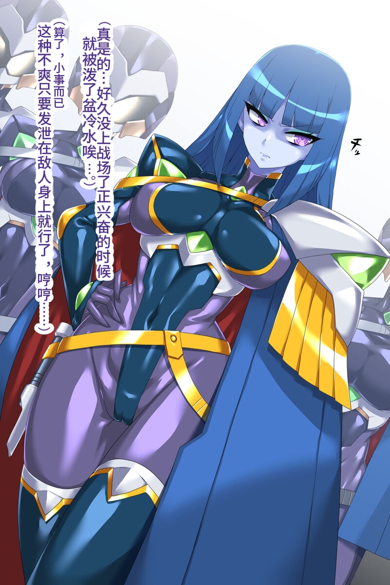 [Mimitan Tokage (Mimizu)]【グレイス・キールの受難（仮）】(fantia)【Chinese】 - Page 5