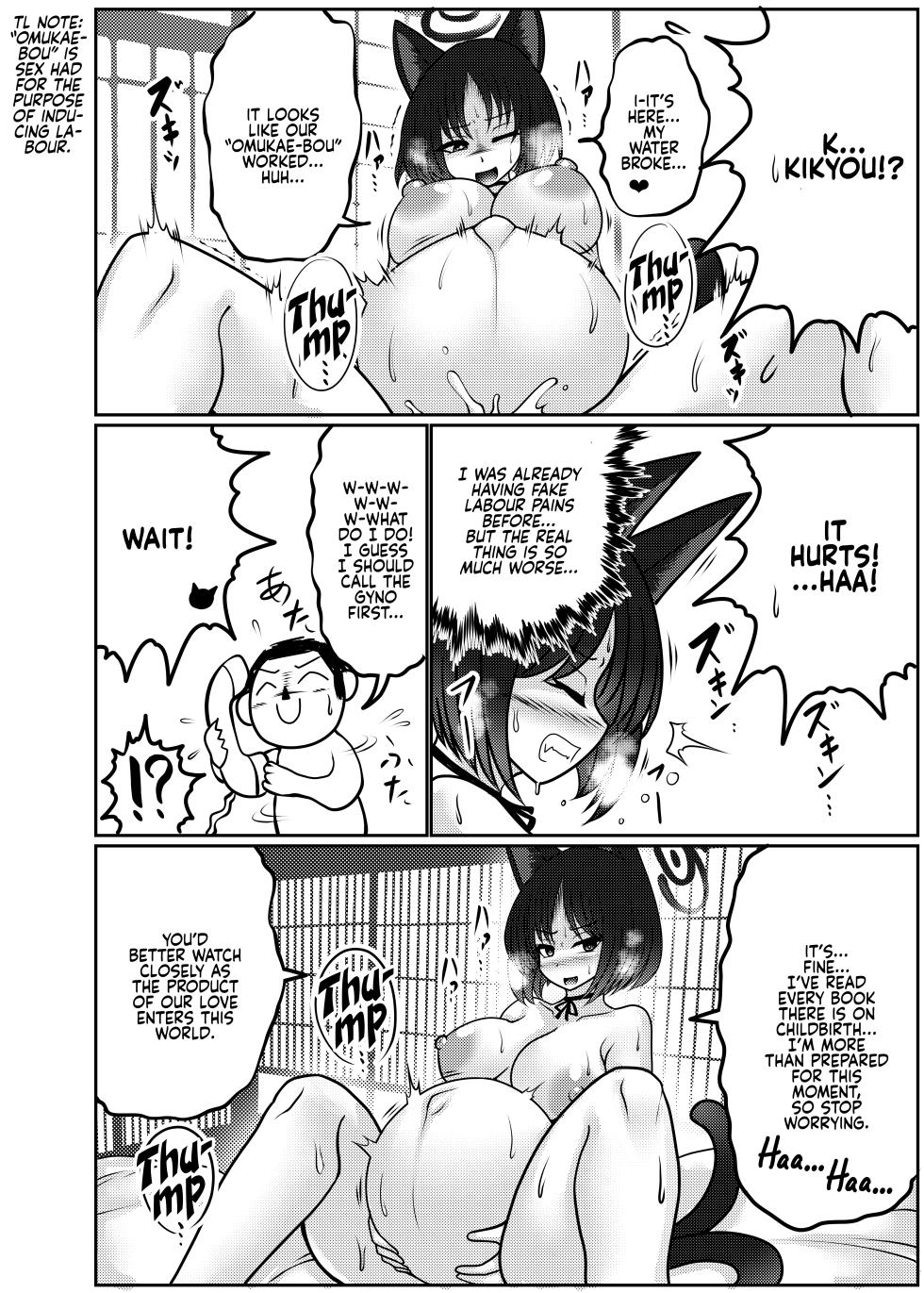 [Bouzen Meiden R (Anago)] Sakusen Sanbou no Sanbou | A Strategist's Dream of Creation (Blue Archive) [English] [Digital] - Page 19