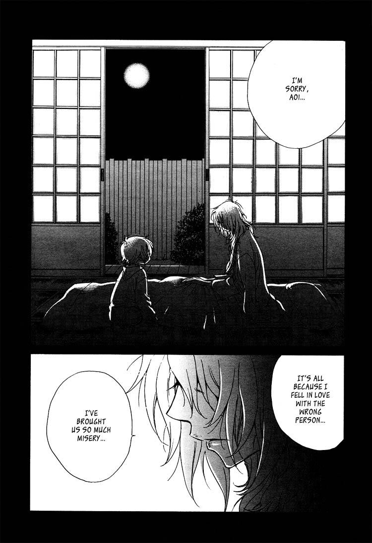 (Zaou Taishi and Eiki Eiki) Love DNA XX Chapter 1-6 (English) - Page 38