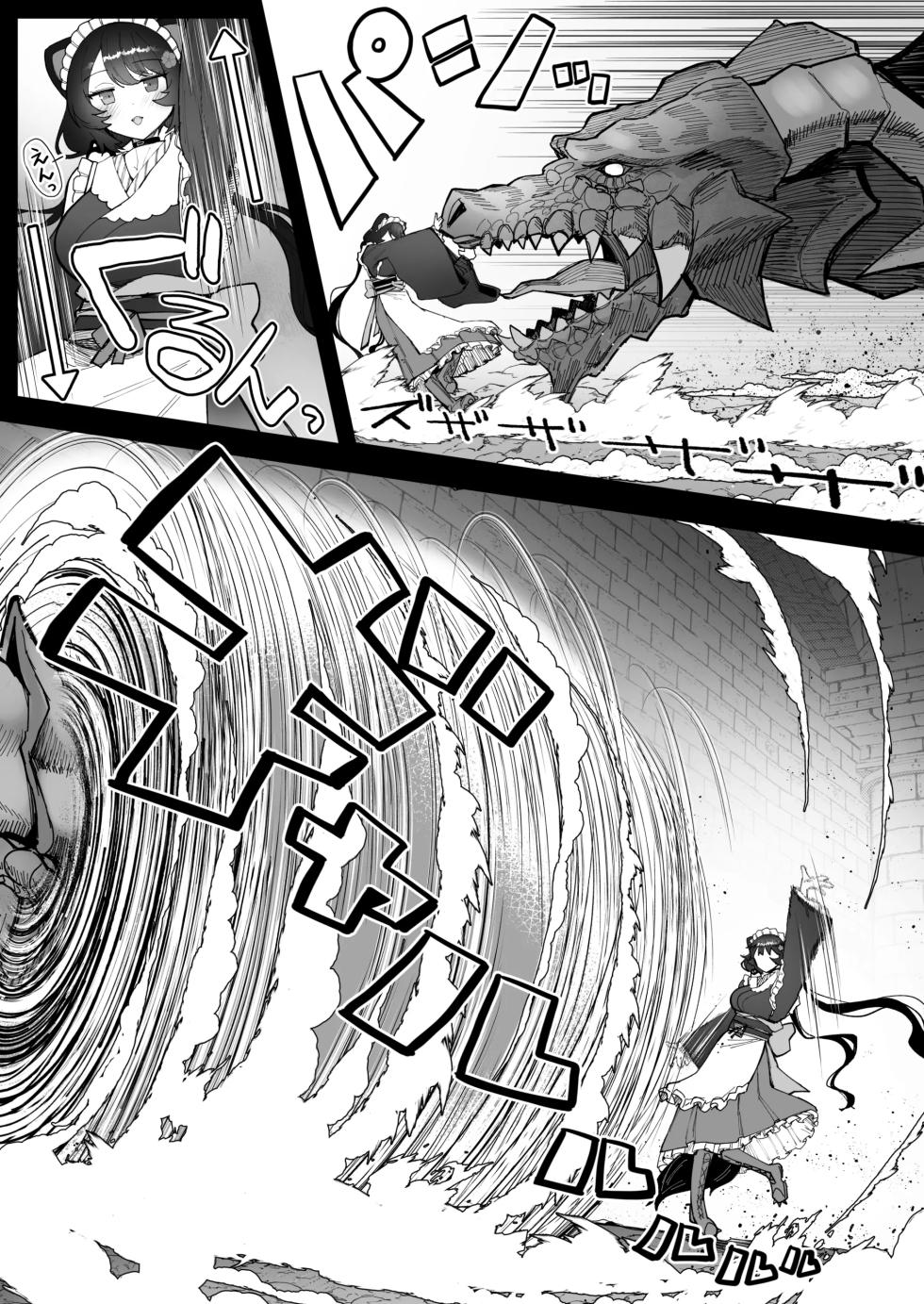 [30min-5000yen (Kagami Uekusa)] Niji Ero Trap Dungeon-bu 5 (Inui Toko) [Korean] [Digital] - Page 8