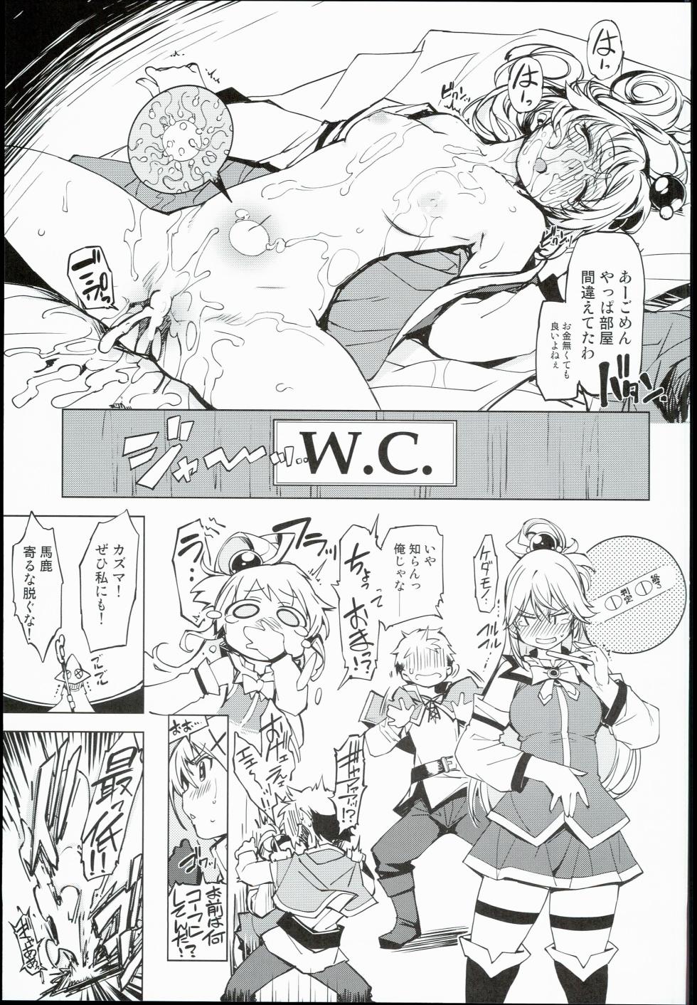 [Xration (mil)] bou 1—14 - Page 19