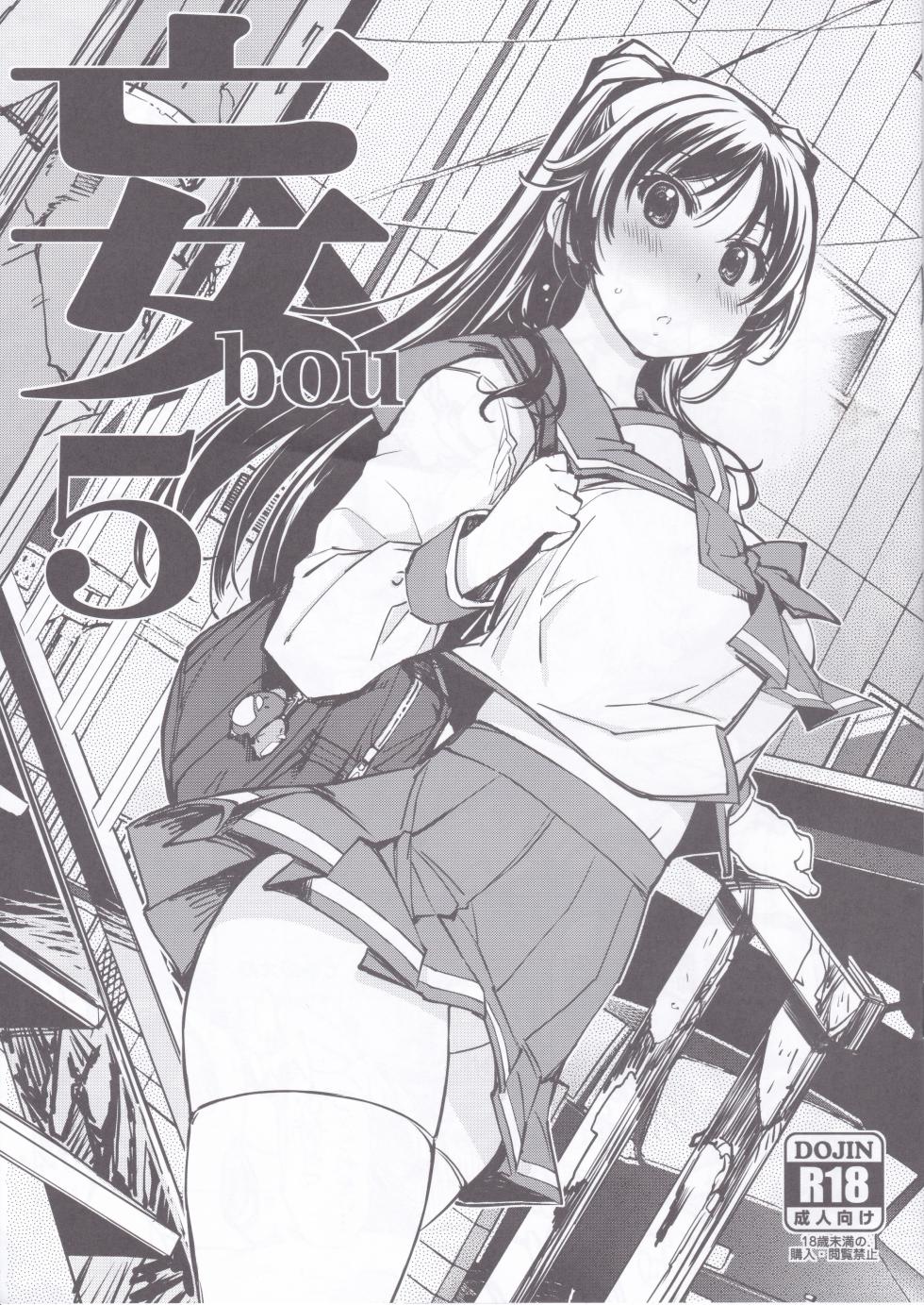 [Xration (mil)] bou 1—14 - Page 37