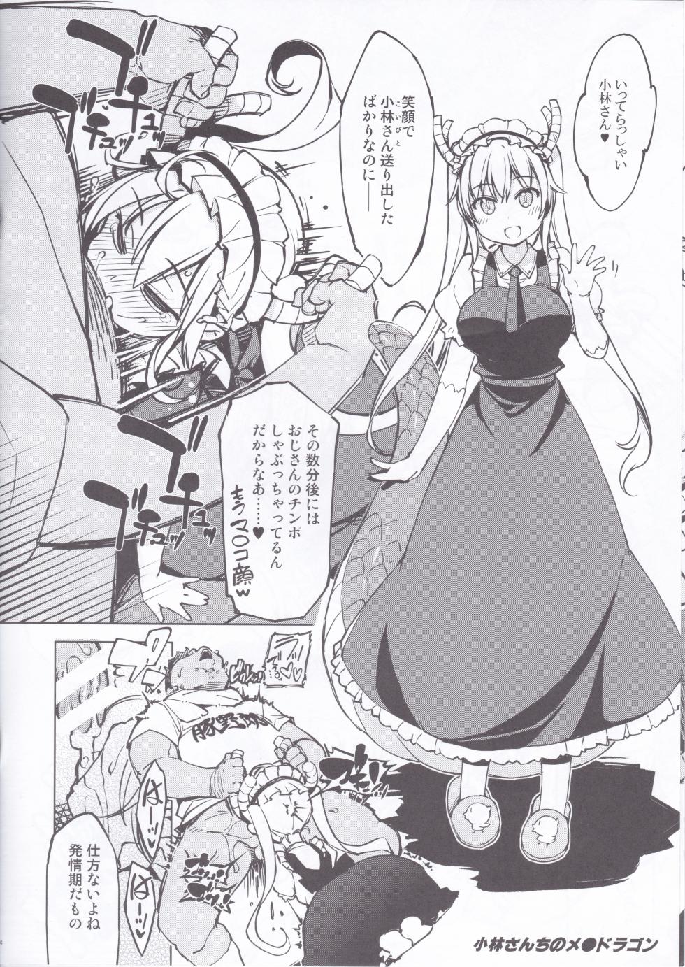 [Xration (mil)] bou 1—14 - Page 40