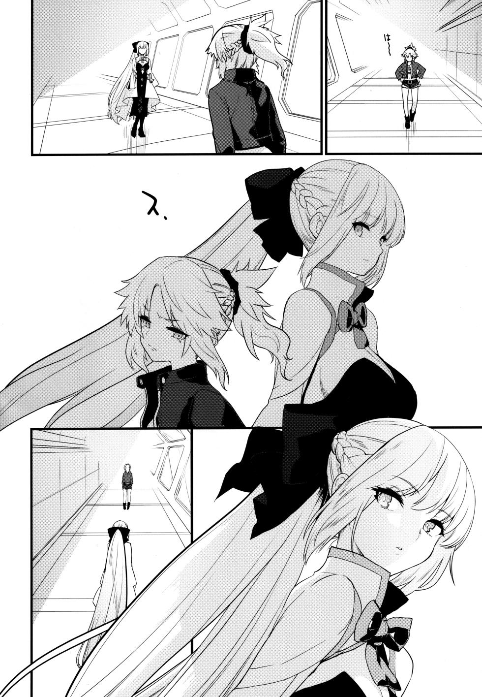 (C105) [Peθ (Mozu)] Ou no Musuko, Arui wa Youhi no Musume (Fate/Grand Order) - Page 23