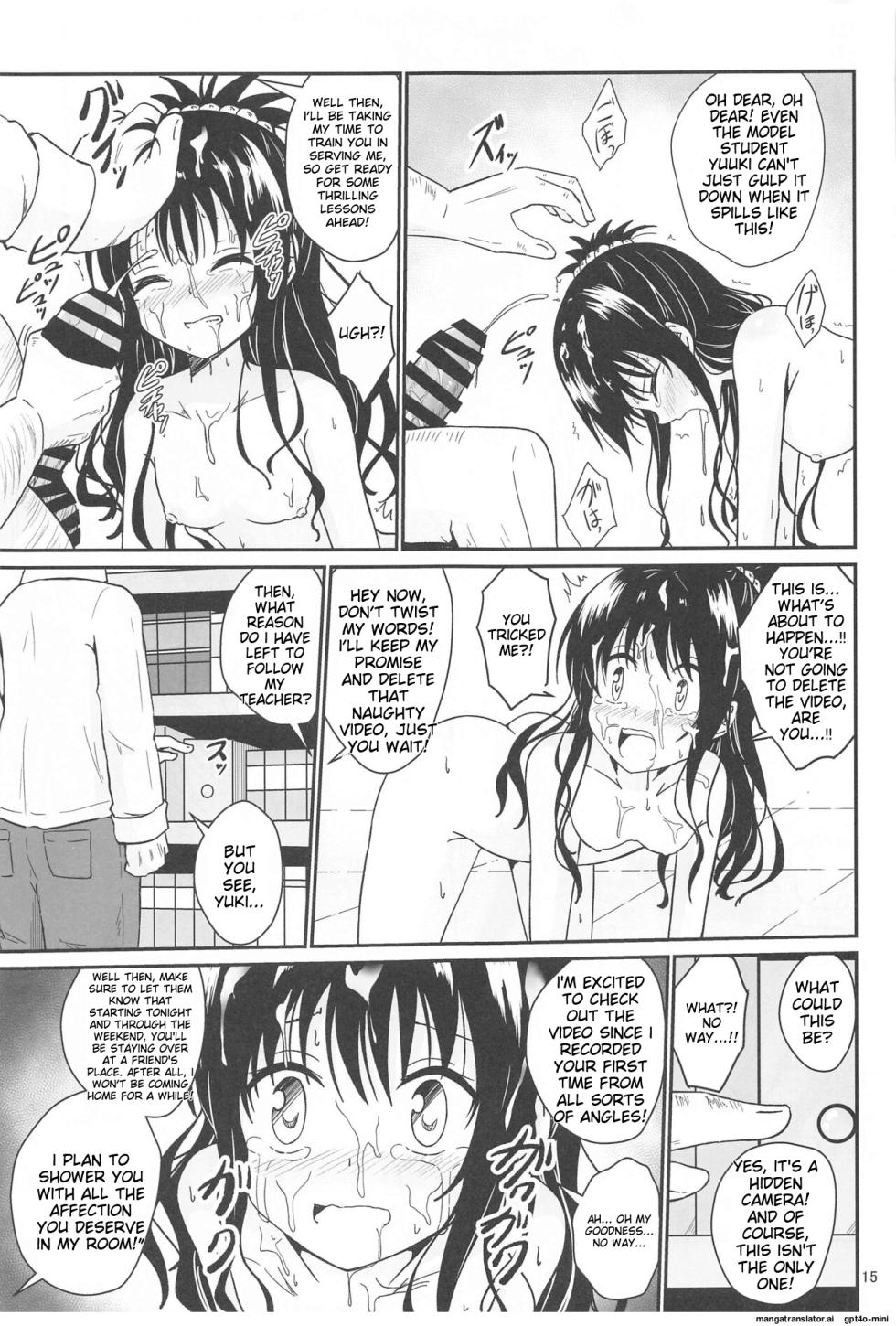 [Aiirosakura (Aikawa Ryou)] Mikan no Ecchi na Hon (To LOVE-Ru) [English] [MTL] [Digital] - Page 13