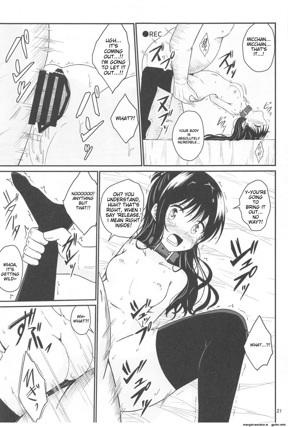 [Aiirosakura (Aikawa Ryou)] Mikan no Ecchi na Hon (To LOVE-Ru) [English] [MTL] [Digital] - Page 19