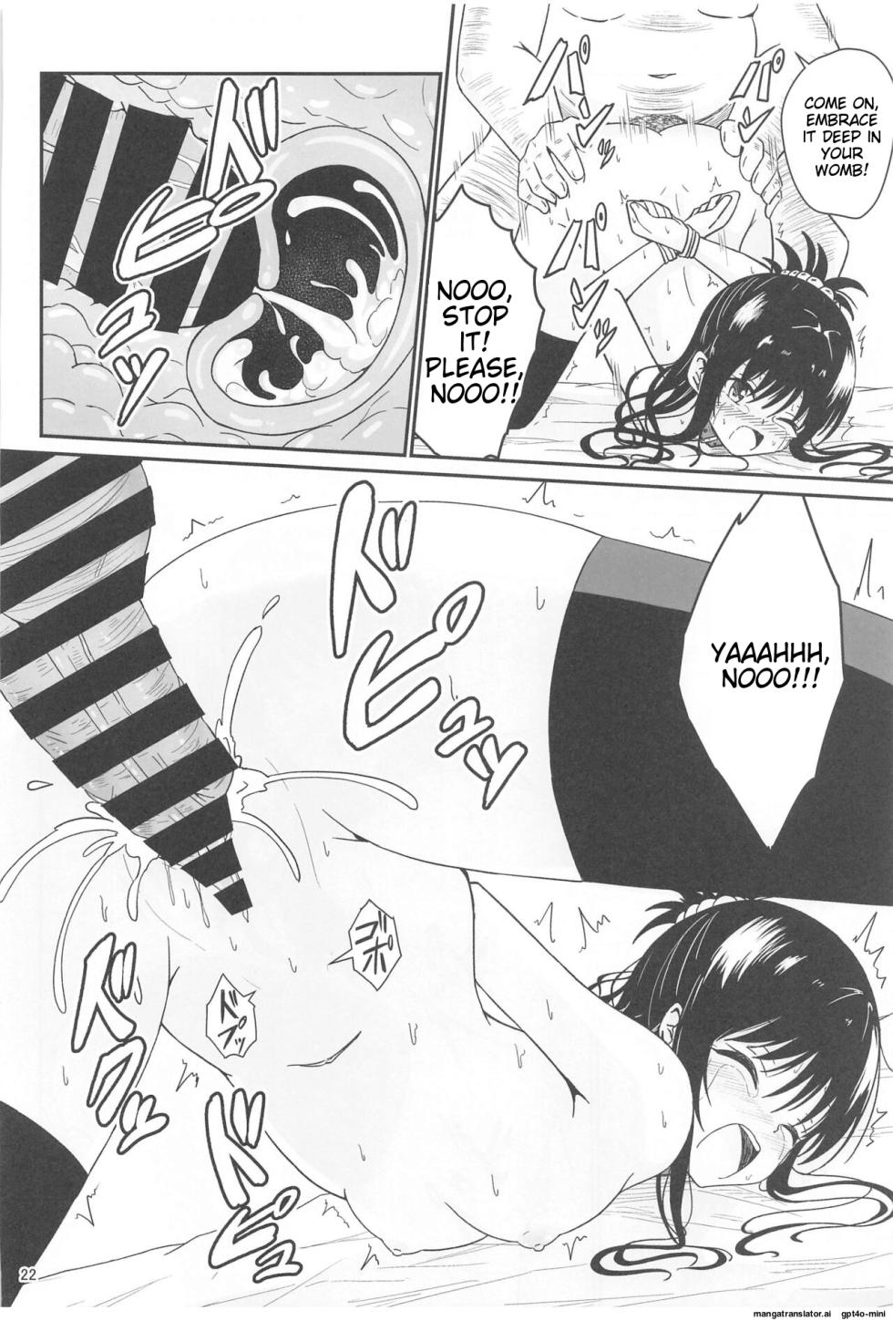 [Aiirosakura (Aikawa Ryou)] Mikan no Ecchi na Hon (To LOVE-Ru) [English] [MTL] [Digital] - Page 20