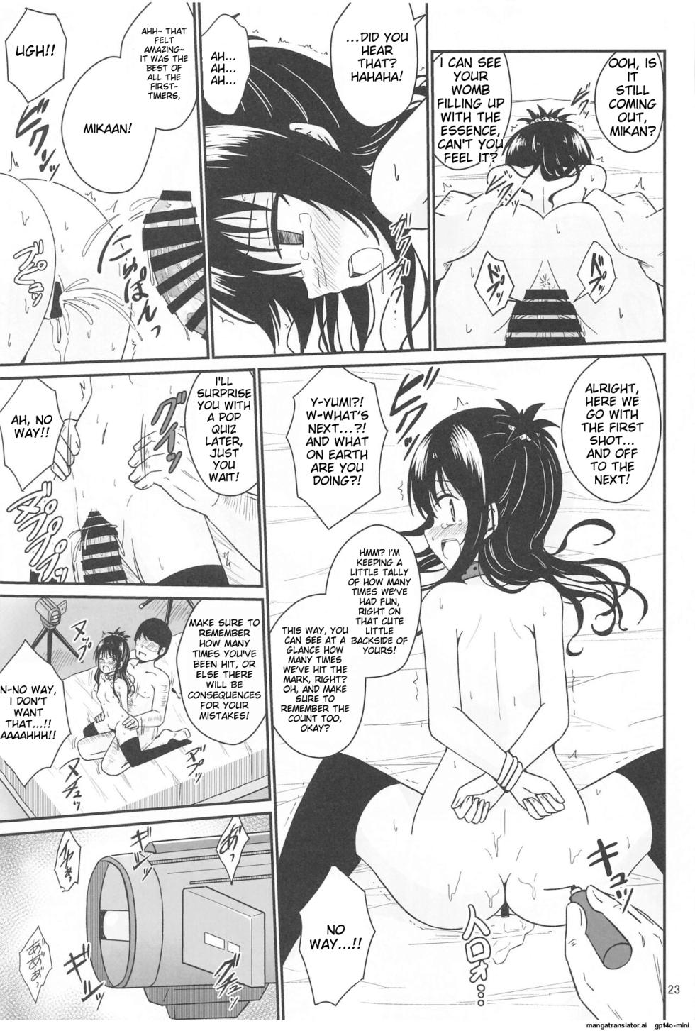 [Aiirosakura (Aikawa Ryou)] Mikan no Ecchi na Hon (To LOVE-Ru) [English] [MTL] [Digital] - Page 21