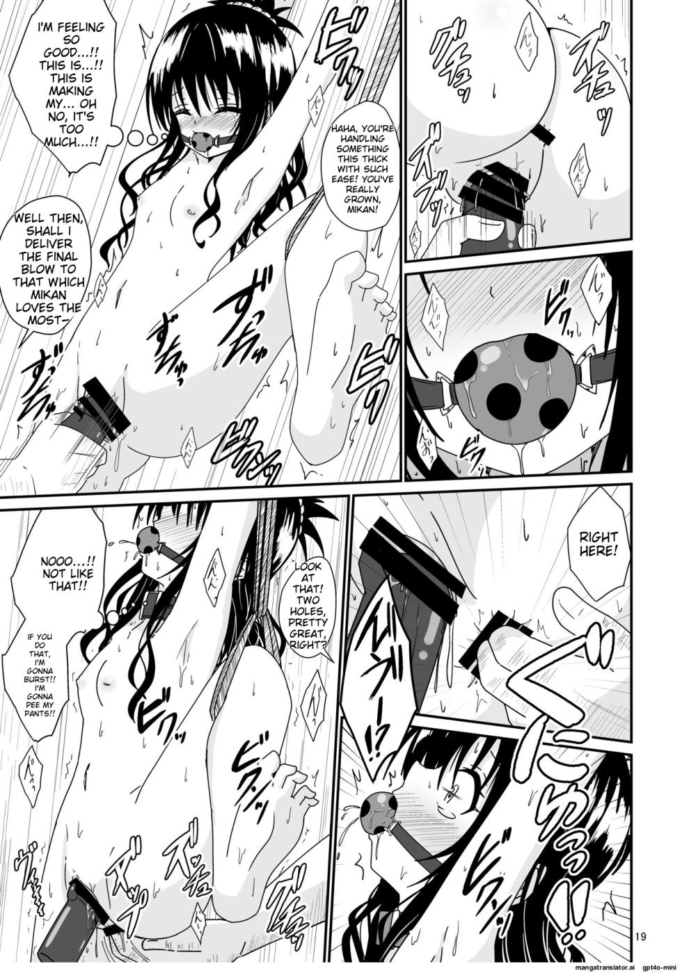 [Aiirosakura (Aikawa Ryou)] Mikan no Ecchi na Hon 2 (To LOVE-Ru) [English] [MTL] [Digital] - Page 17