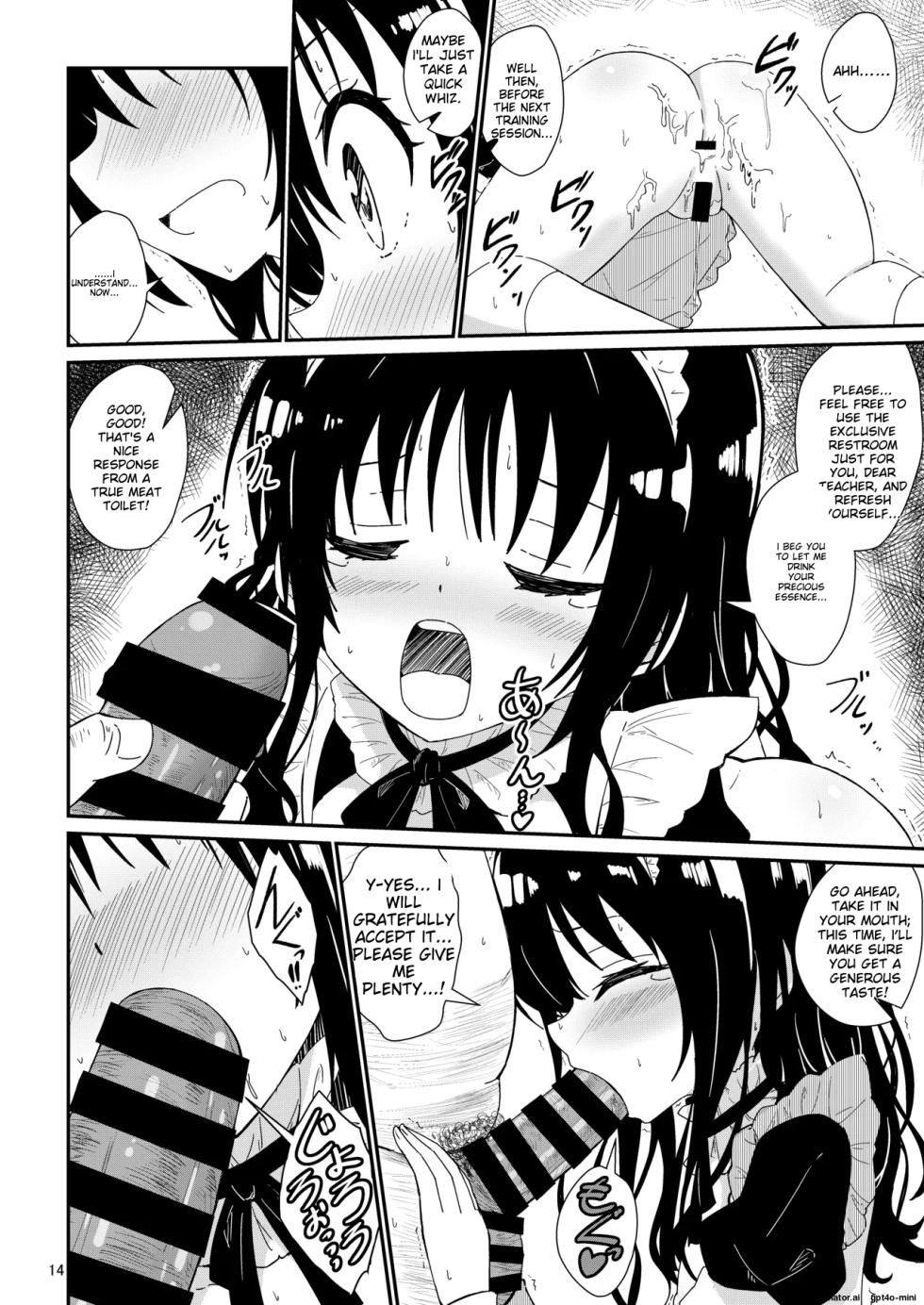 [Aiirosakura (Aikawa Ryou)] Mikan no Ecchi na Hon 3 (To LOVE-Ru) [English] [MTL] [Digital] - Page 13