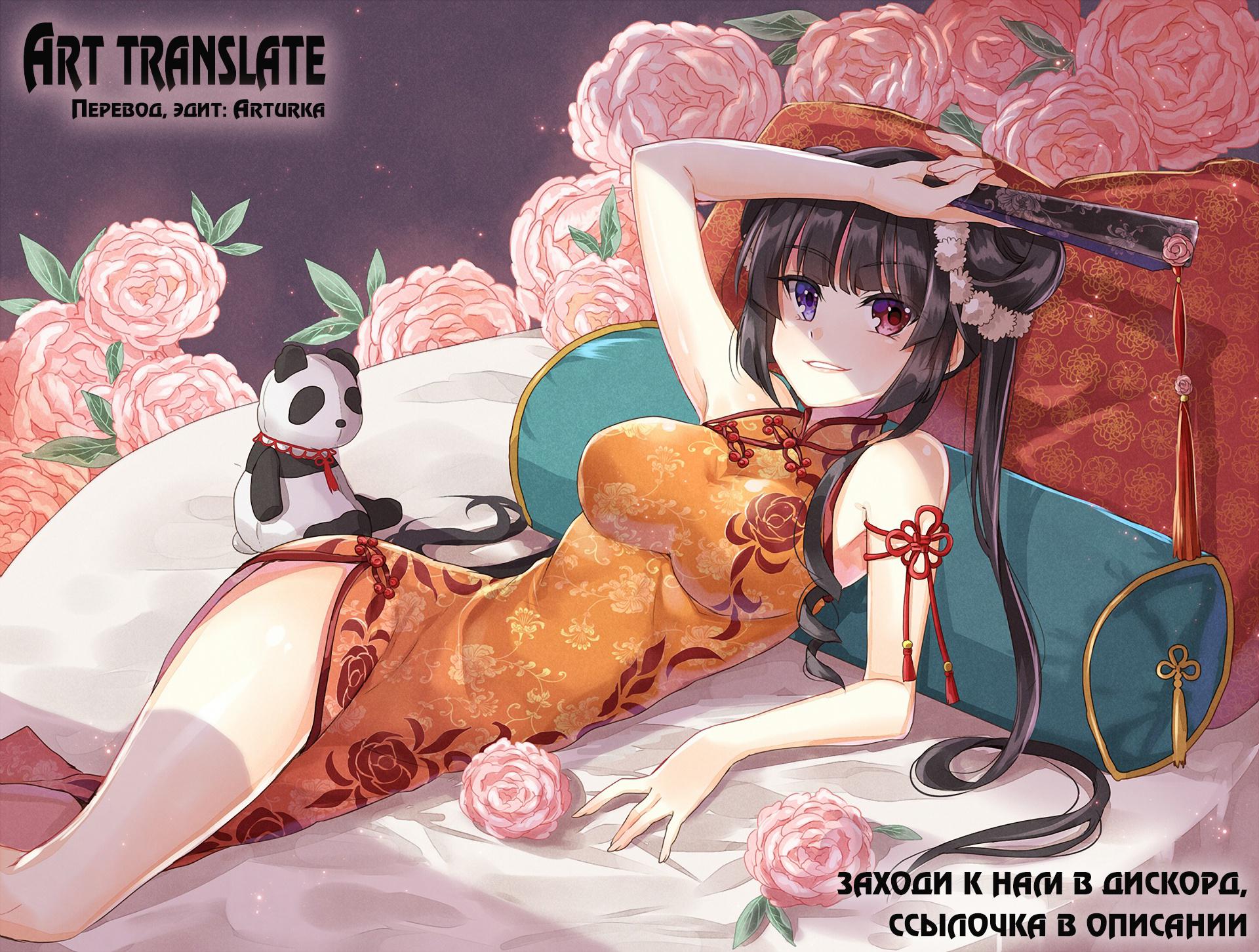 (C95) [Amarini Senpaku! (Yokkora)] Ritsuko wa Kozukuri ga Shitai after (THE iDOLM@STER) [Russian] [Arturka] - Page 23