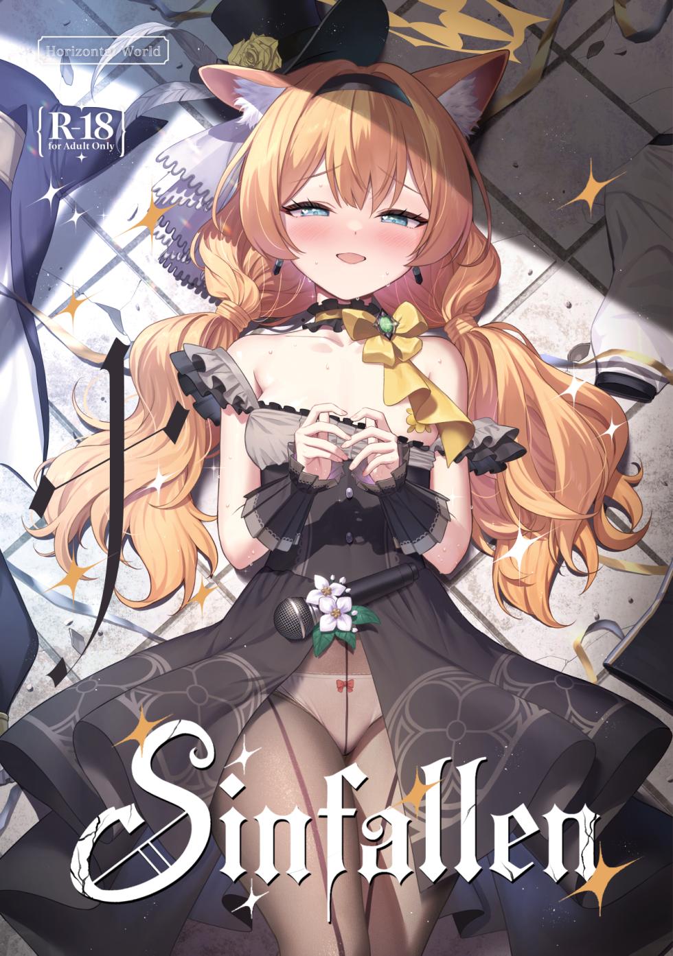 [Horizontal World (Matanonki)] Inaraku | Sinfallen (Blue Archive) [English] [Xzosk + Head Empty] [Digital] - Page 1