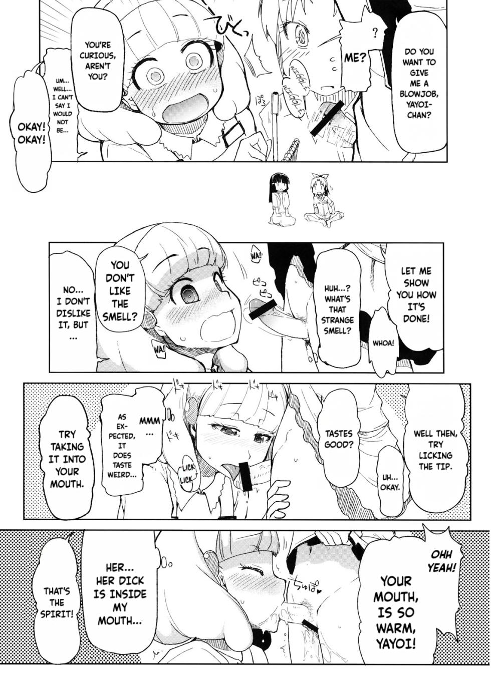 (C82) [Metamor (Ryo)] Hayashitai. | I wanna grow one! (Smile Precure!) [English] [Fallen Games] - Page 8