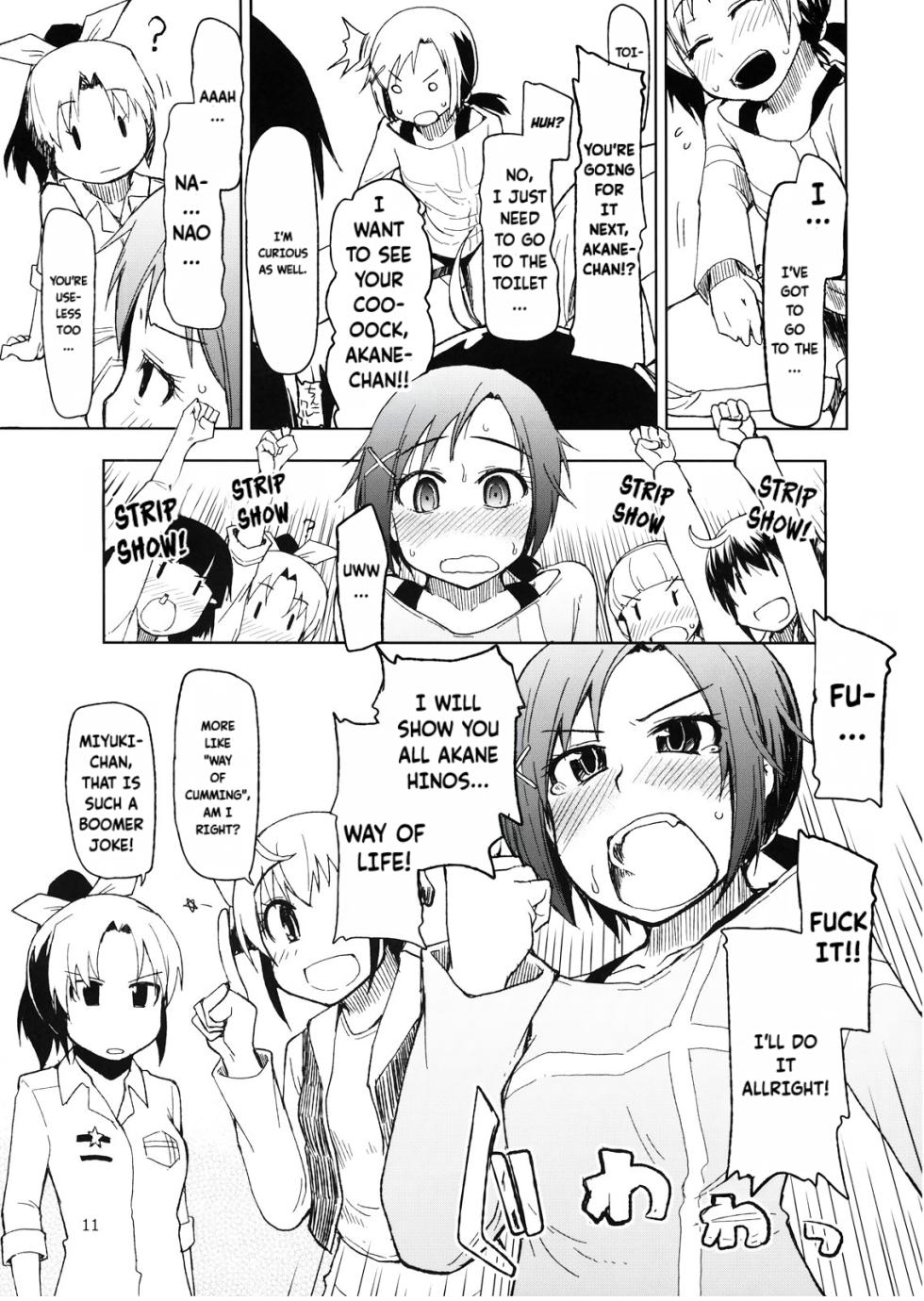 (C82) [Metamor (Ryo)] Hayashitai. | I wanna grow one! (Smile Precure!) [English] [Fallen Games] - Page 12