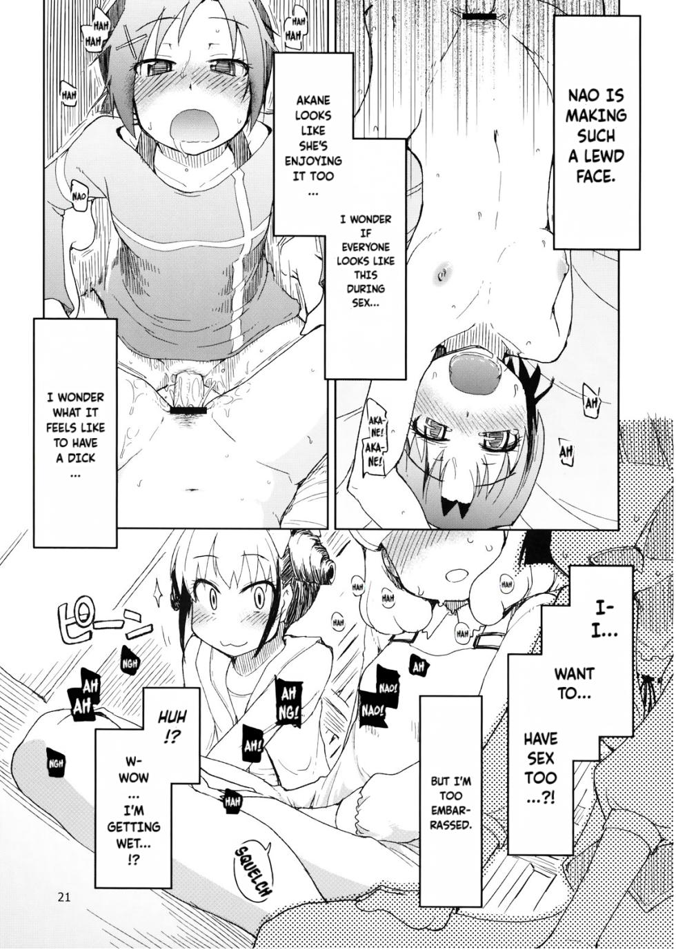 (C82) [Metamor (Ryo)] Hayashitai. | I wanna grow one! (Smile Precure!) [English] [Fallen Games] - Page 22