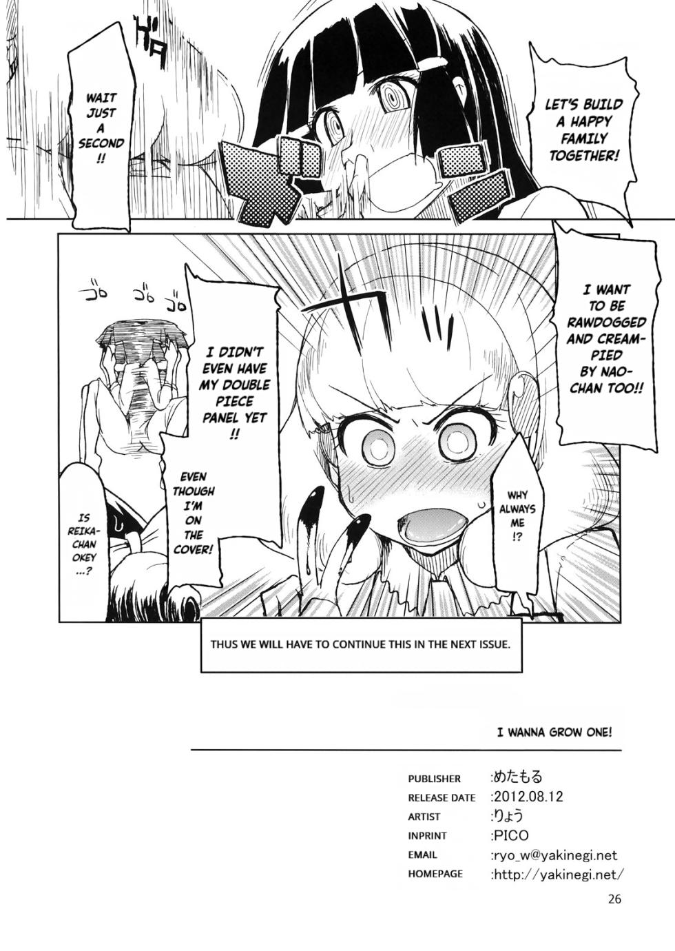 (C82) [Metamor (Ryo)] Hayashitai. | I wanna grow one! (Smile Precure!) [English] [Fallen Games] - Page 27