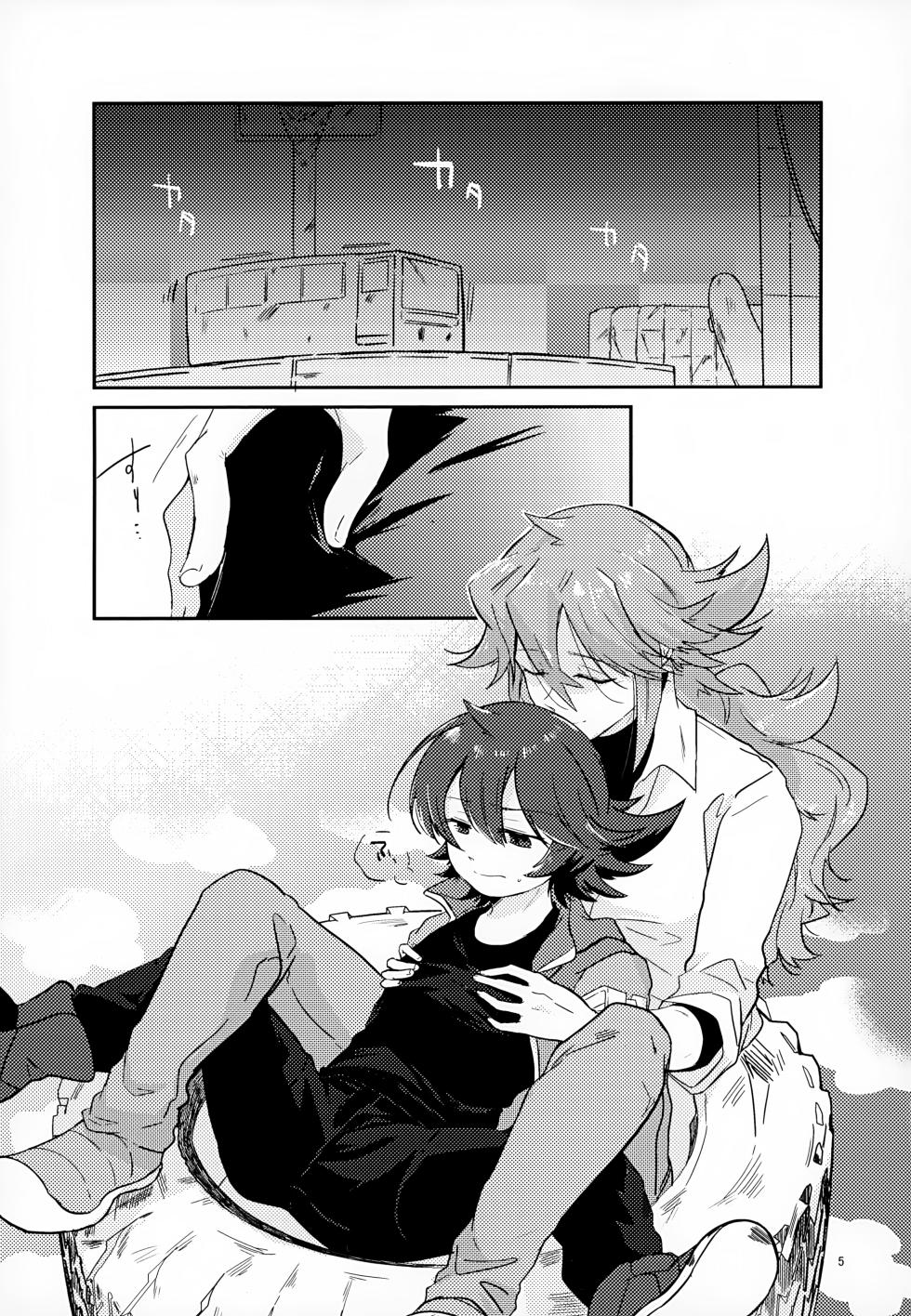 [oke-tarai (oke)] Boku no Sukina Hito (Pokémon Black and White) - Page 5