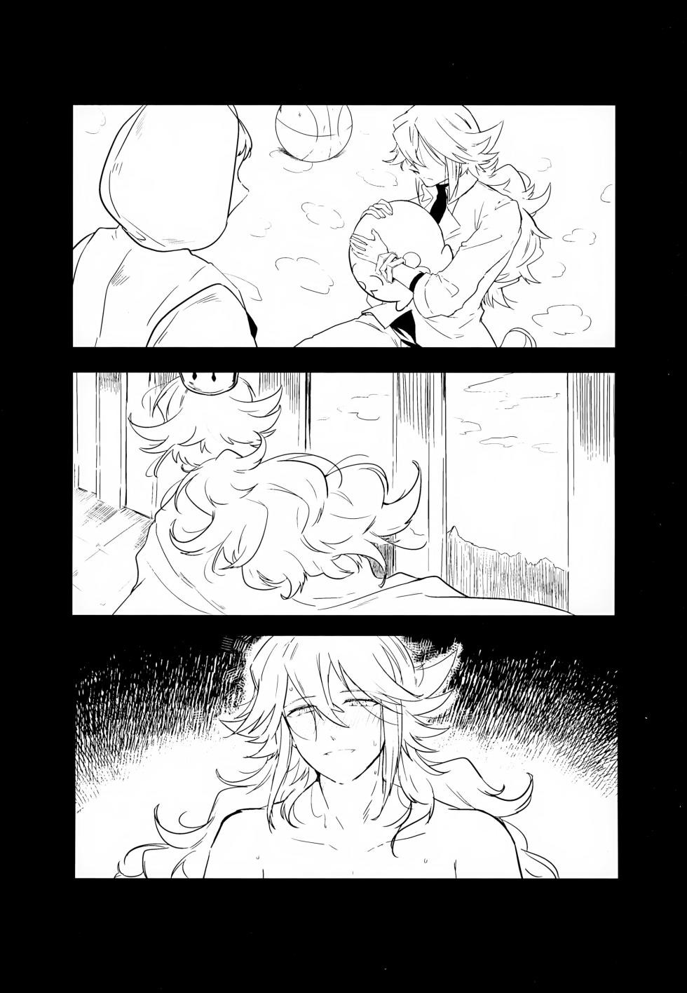 [oke-tarai (oke)] Boku no Sukina Hito (Pokémon Black and White) - Page 19