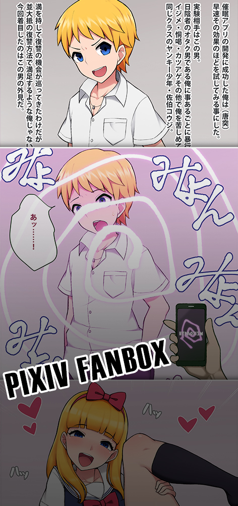 [PIXIV] Wataya (17849835) - Page 40