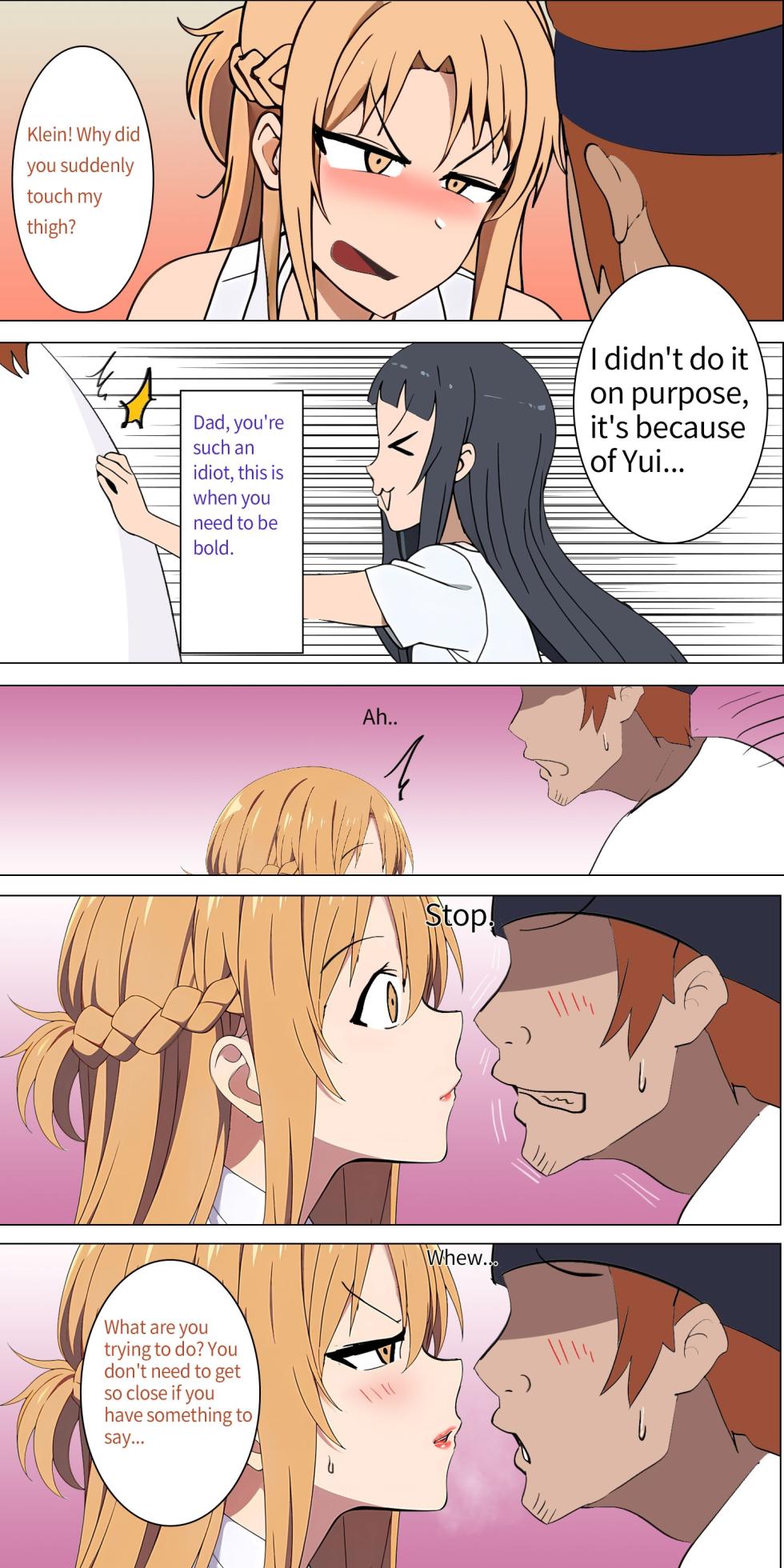 Asuna family 1-18 - Page 4