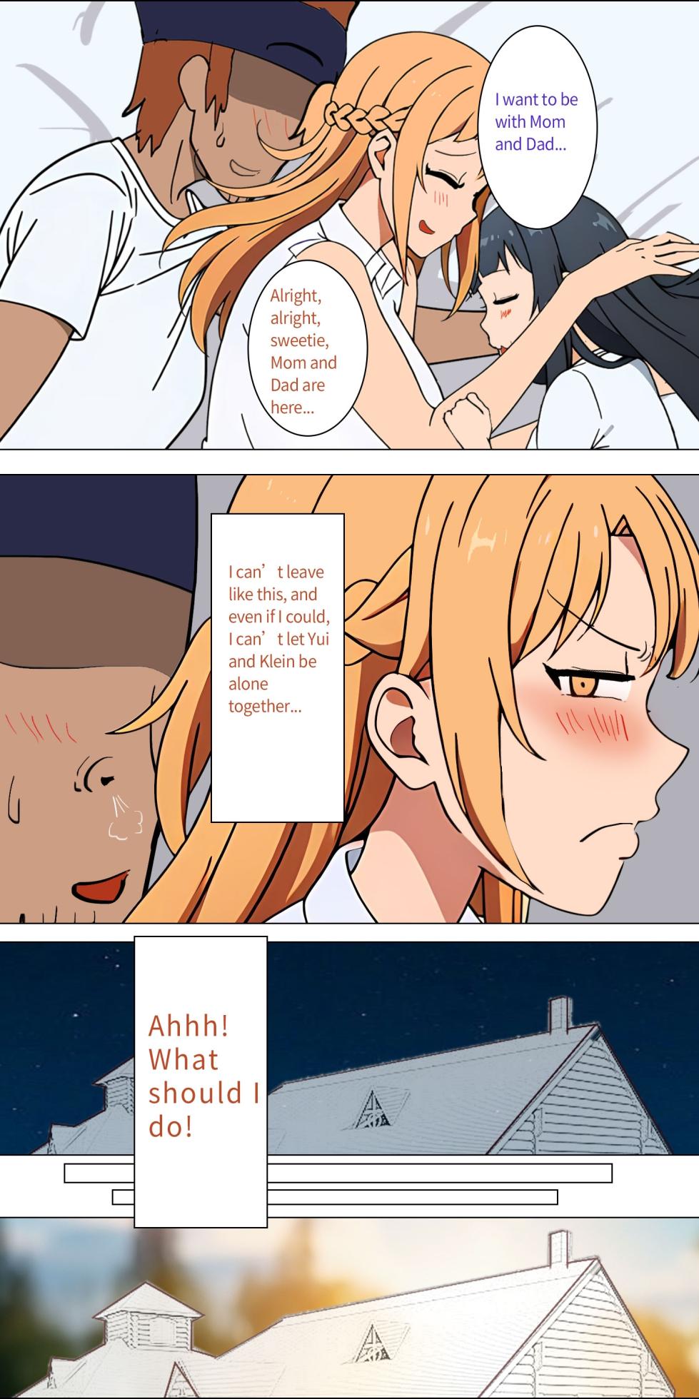 Asuna family 1-18 - Page 24