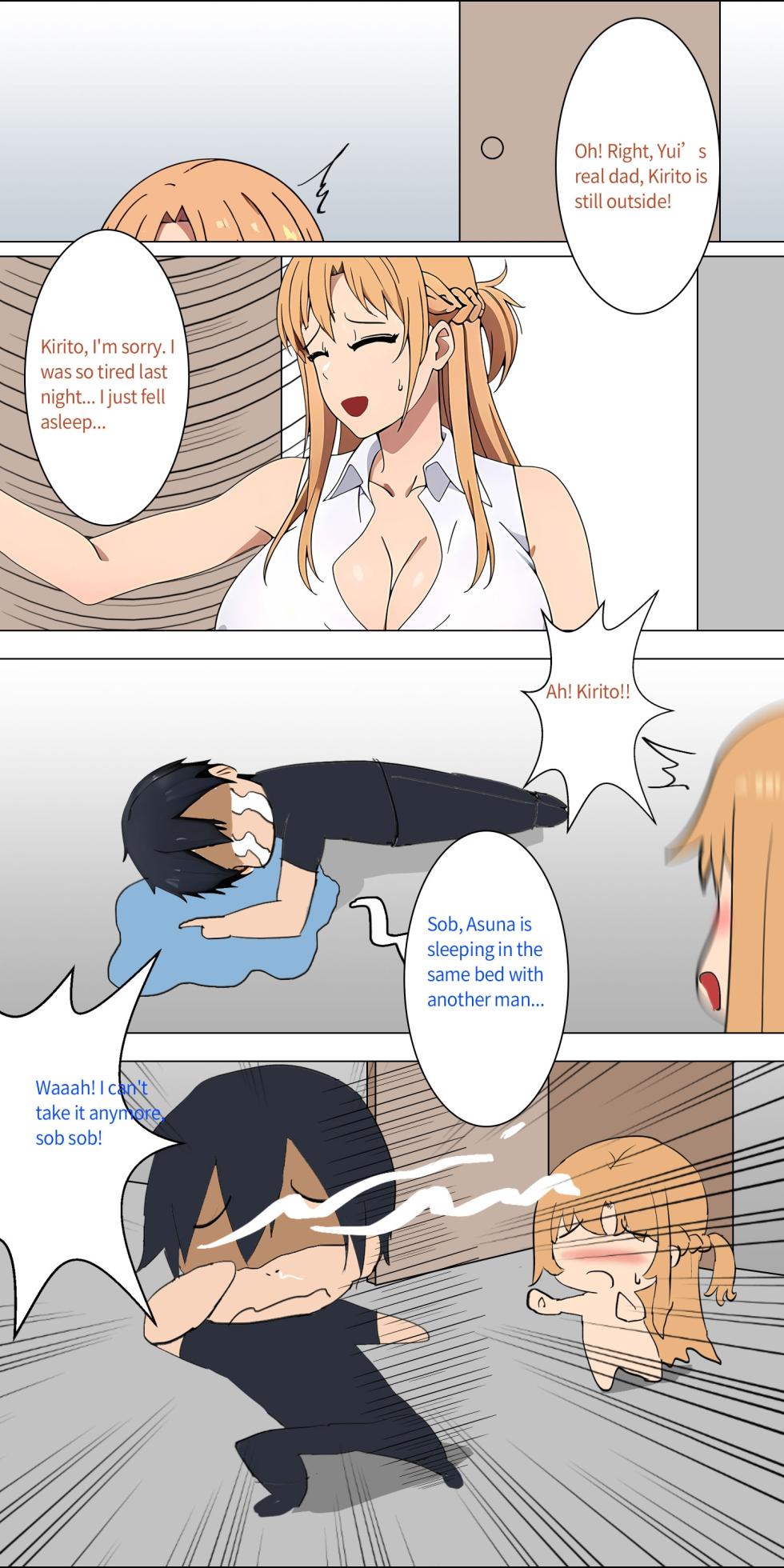 Asuna family 1-18 - Page 27