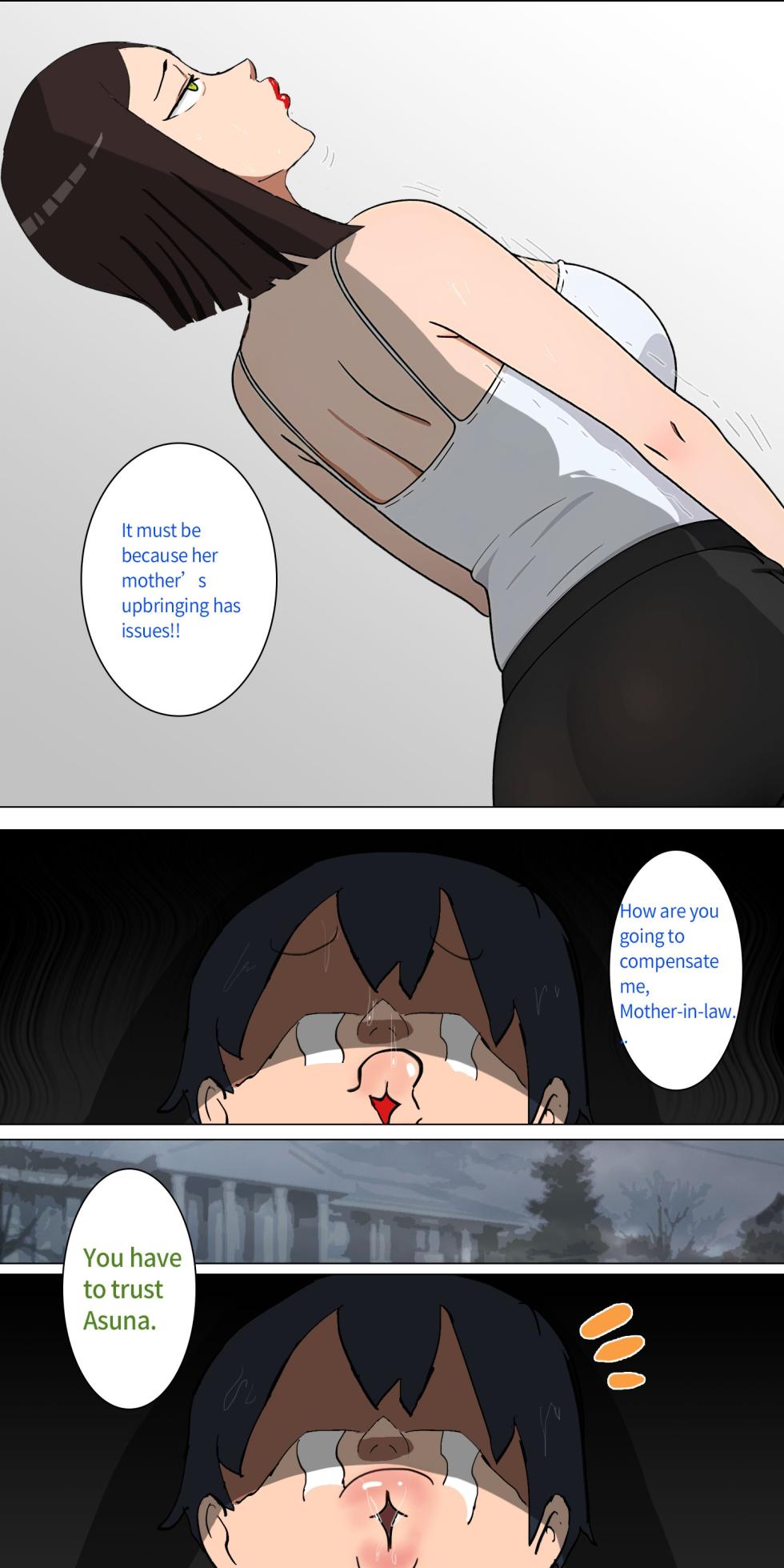 Asuna family 1-18 - Page 32