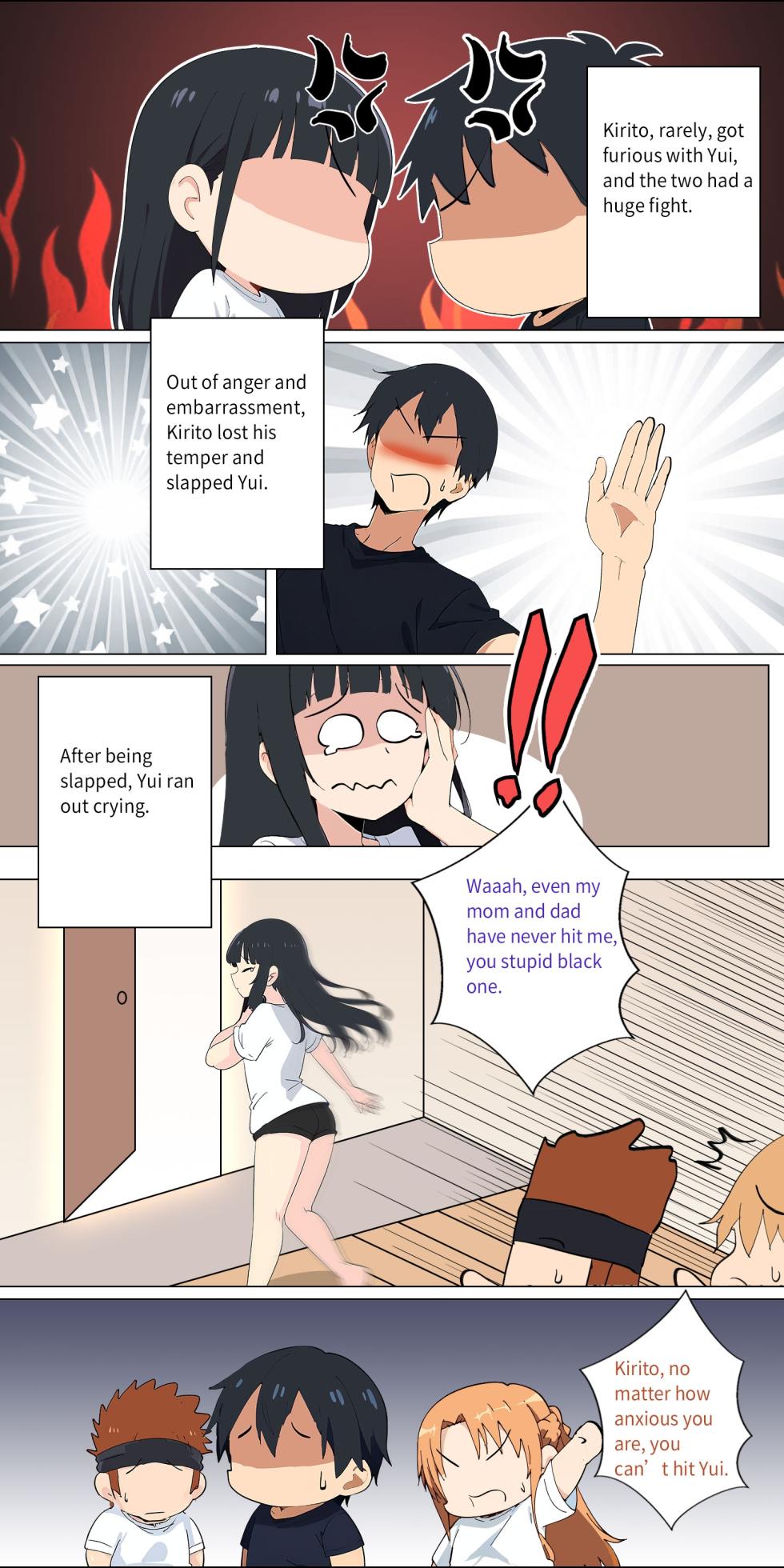 Asuna family 1-18 - Page 71