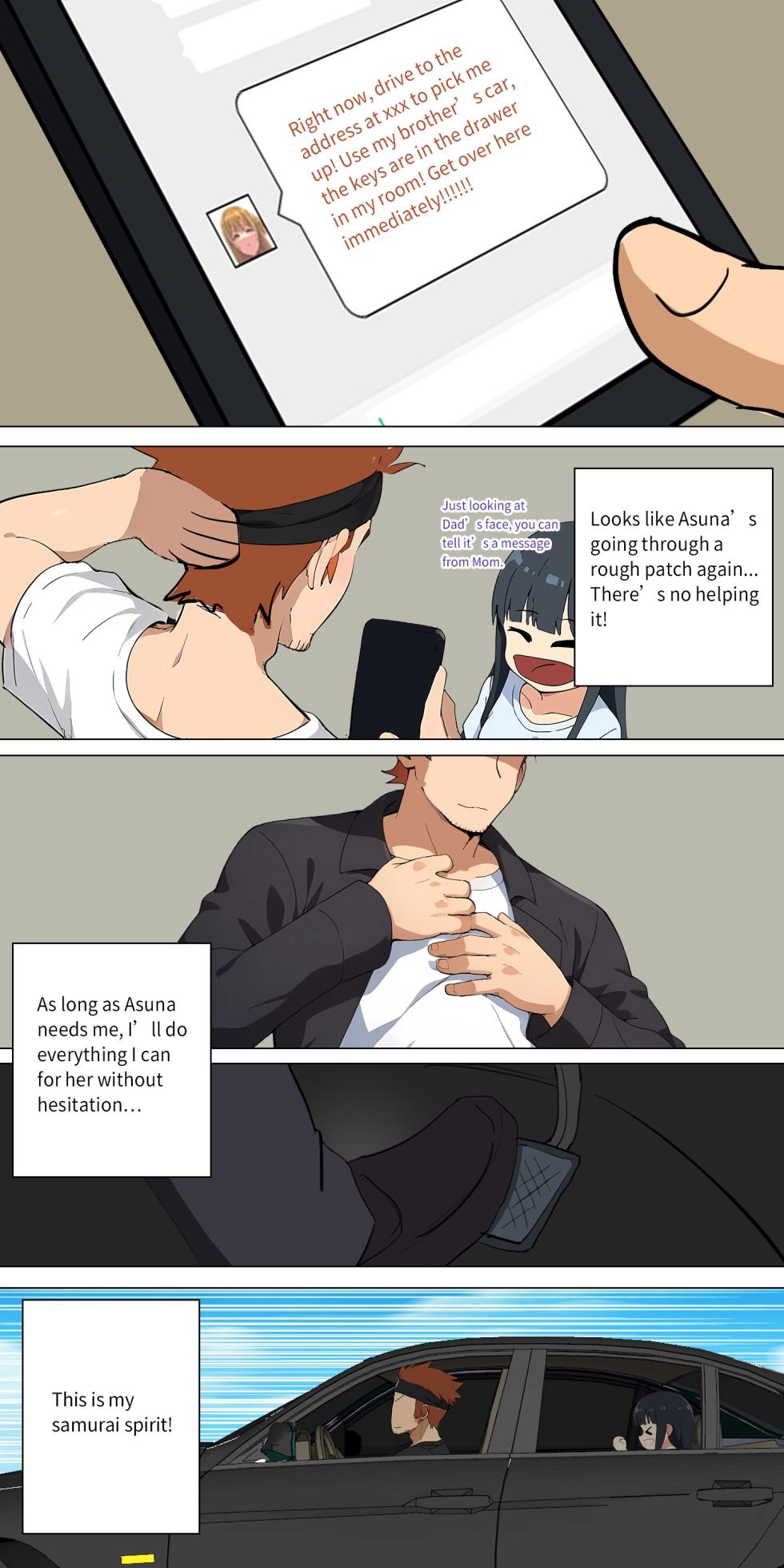 Asuna family 1-18 - Page 143