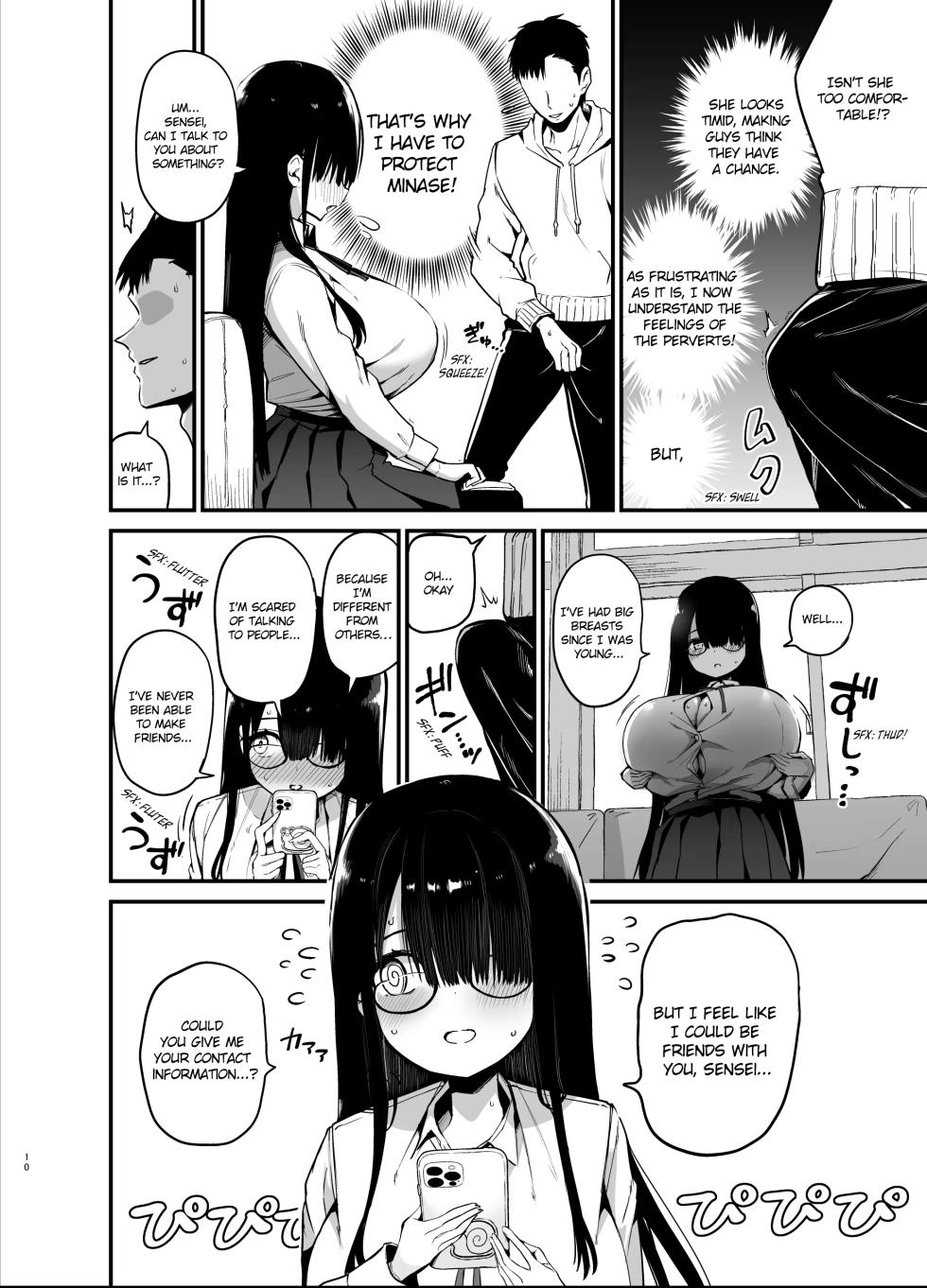 [Aohimo Familia (Chilt)] InCha no K Cup-chan | Introverted K-cup girl [English] [Decensored] [Digital] - Page 10