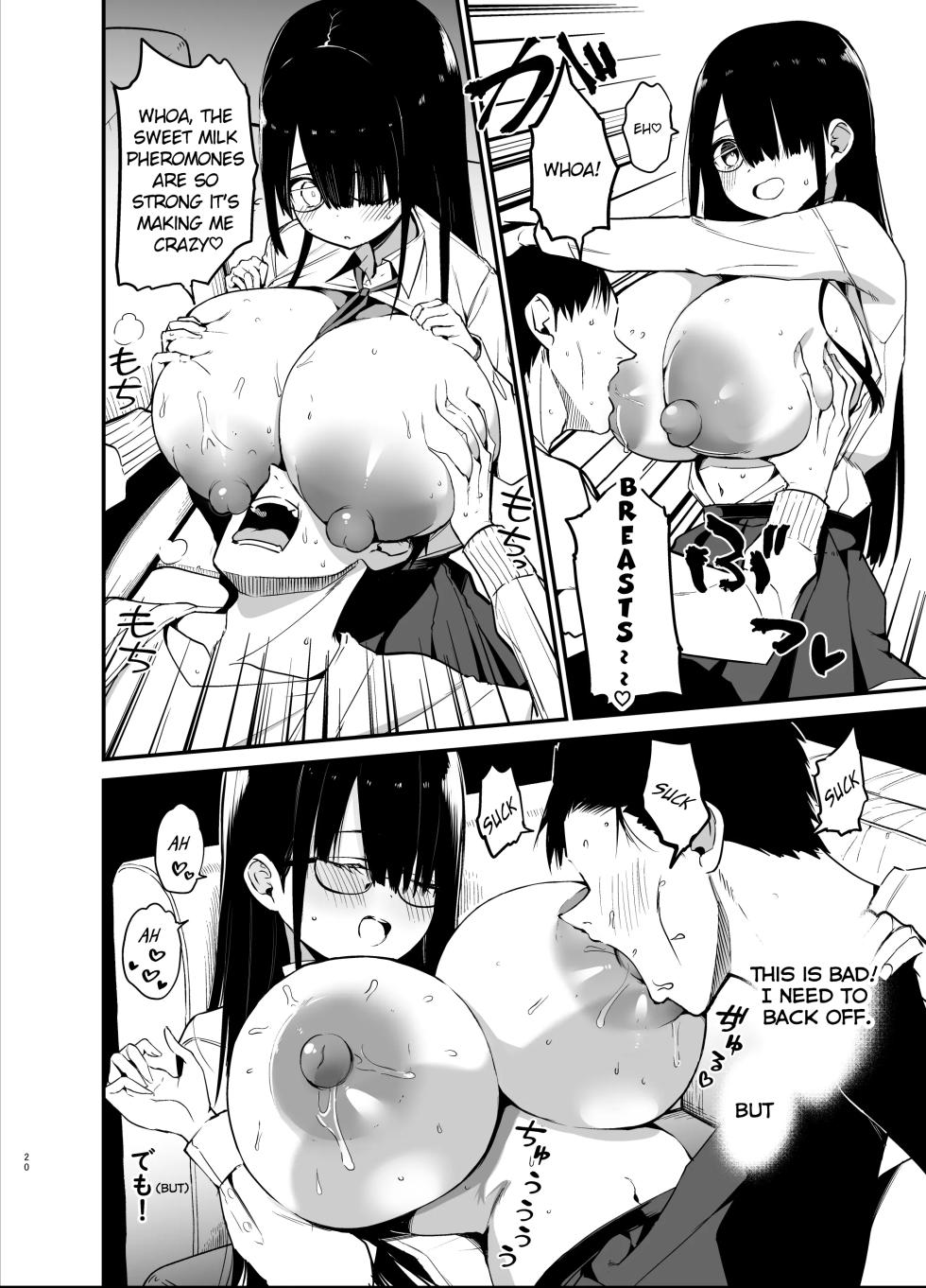 [Aohimo Familia (Chilt)] InCha no K Cup-chan | Introverted K-cup girl [English] [Decensored] [Digital] - Page 20