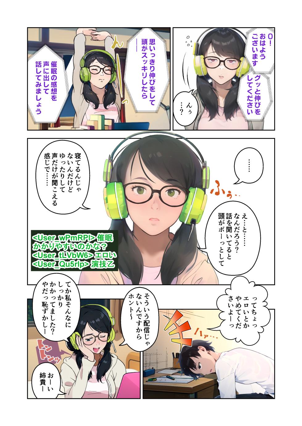 [Saimin Busoku (aeni9ma)] Saimin Stream #1 [Colourized] - Page 4
