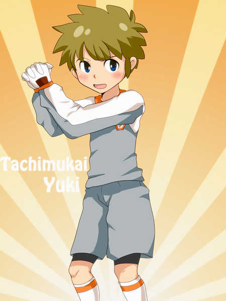 Kotsumuji - Tachimukai; Thank You!; Tsunatachi-jiyun (Inazuma Eleven) - Page 6