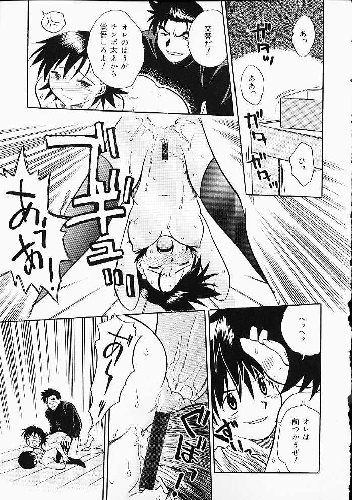 [Anthology] Oshiri Punch - Page 38