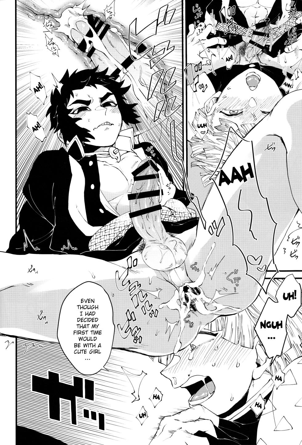 (Nichirin Kitan 6) [Mekao (Den Meka)] Haru wa Bonyuu (Kimetsu no Yaiba) [English] {Chin²} - Page 9