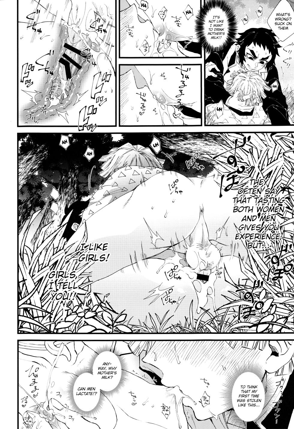 (Nichirin Kitan 6) [Mekao (Den Meka)] Haru wa Bonyuu (Kimetsu no Yaiba) [English] {Chin²} - Page 13