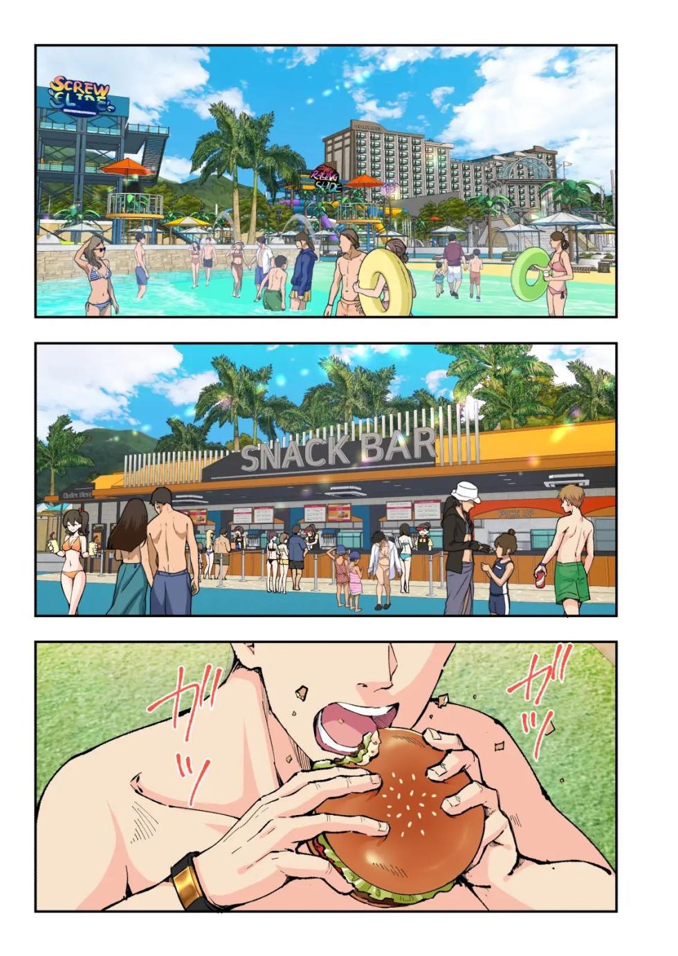 [Kamikadou (Ginyou Haru)] Spa Cailaqua 2 [Korean] - Page 15