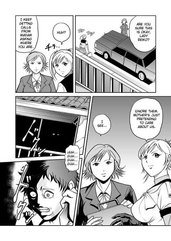 [Kisirian (Goro Mask)] Splatter Star [English] [Elegant Succubus] - Page 11