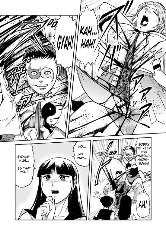 [Kisirian (Goro Mask)] Splatter Star [English] [Elegant Succubus] - Page 13